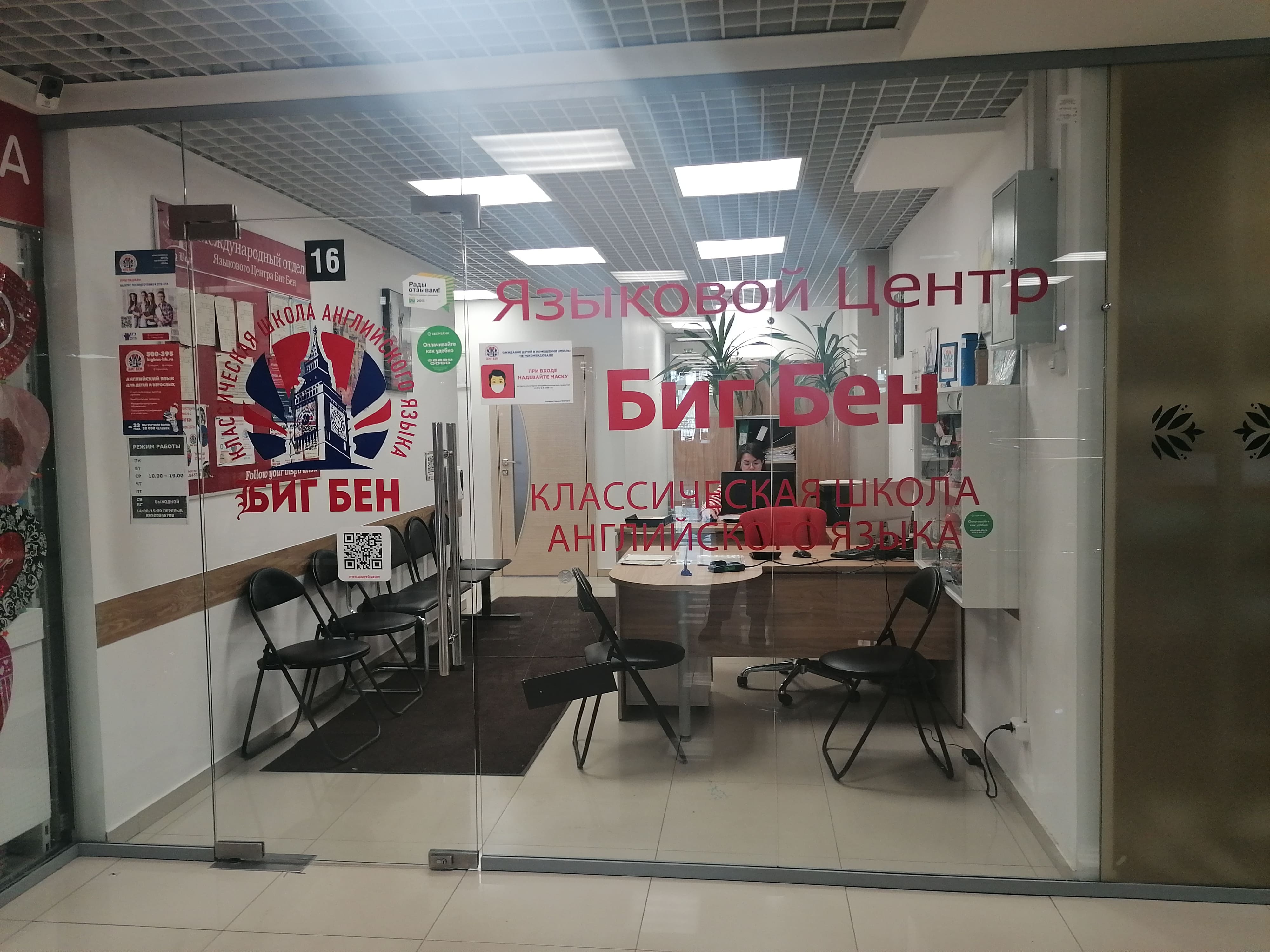 Центр офис на Дзержинского