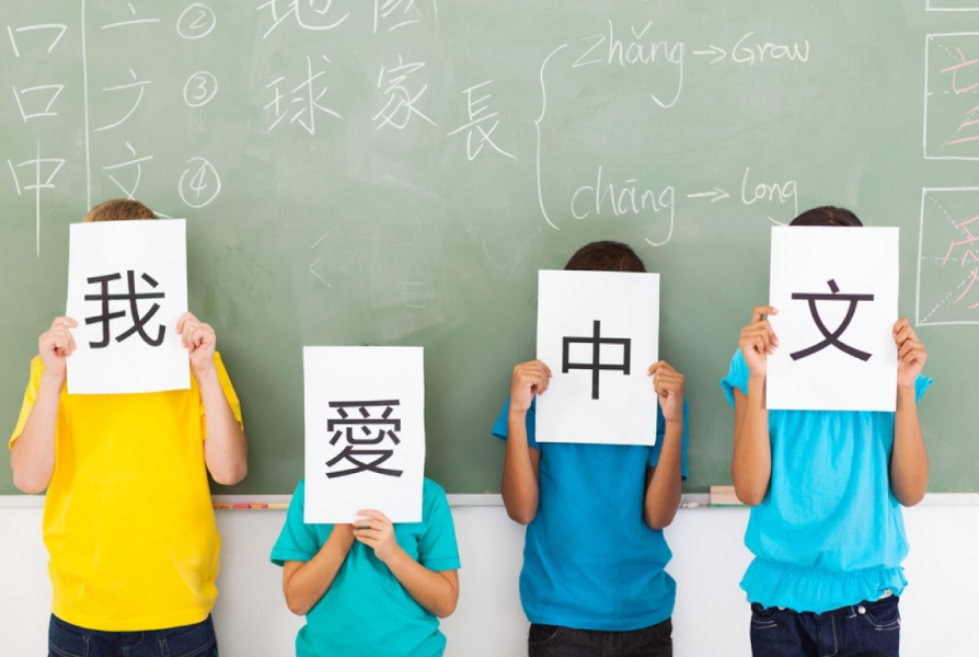 Курсы китайского для детей