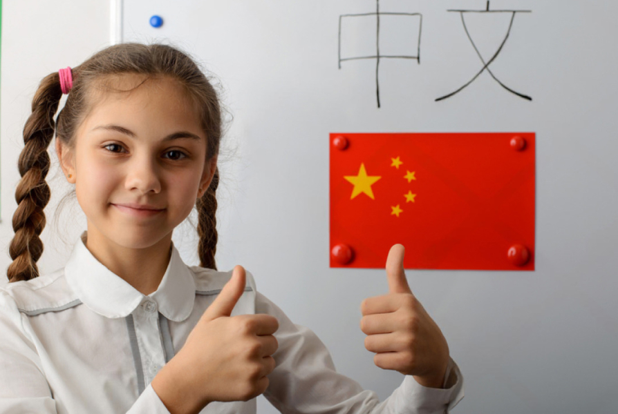 Записывайтесь в Биг Бен учить китайский язык