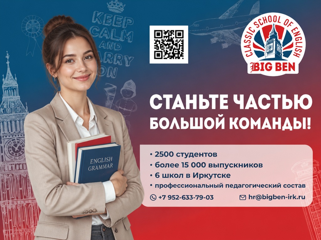 career