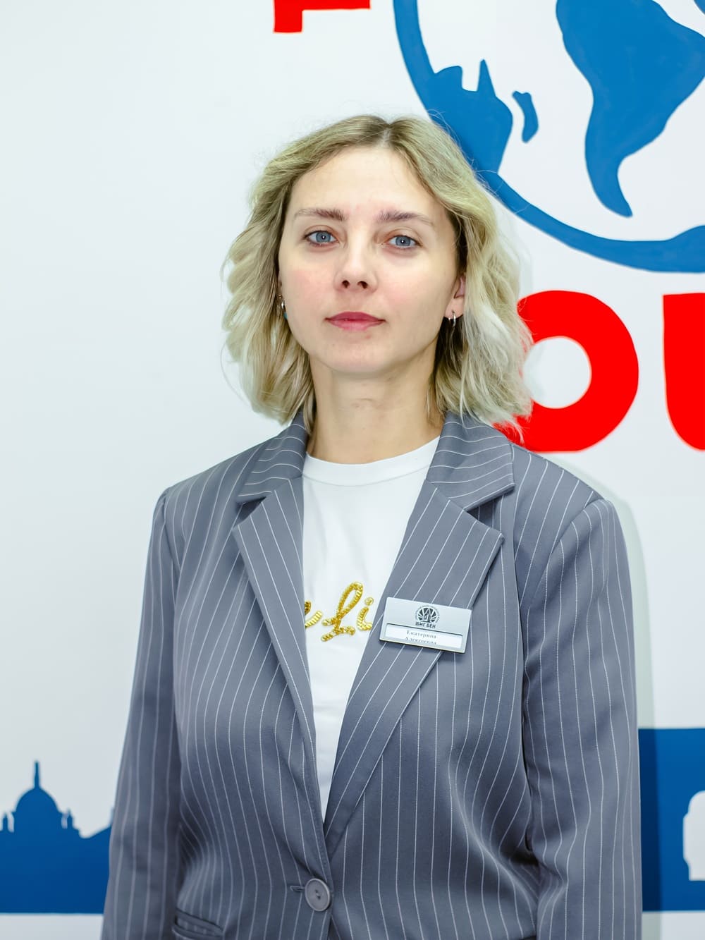 Клименко Екатерина Алексеевна преподаватель английского языка