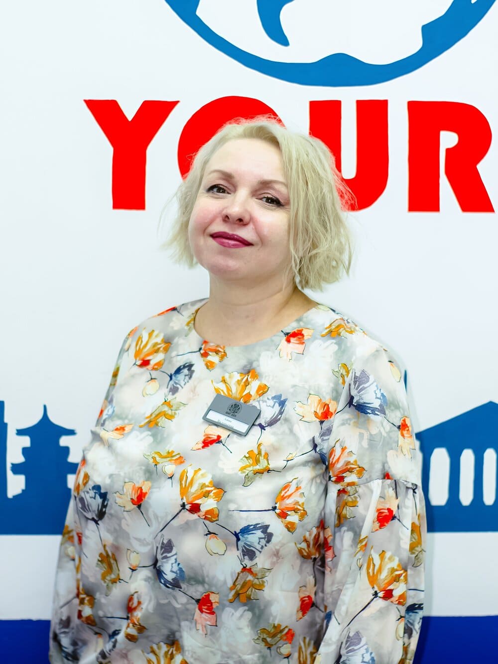 Подваркова Анна Валерьевна главный бухгалтер
