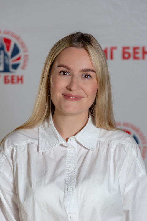 Ксения Сергеевна преподаватель английского языка