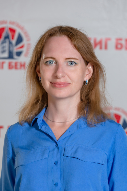Надежда Владимировна преподаватель английского языка
