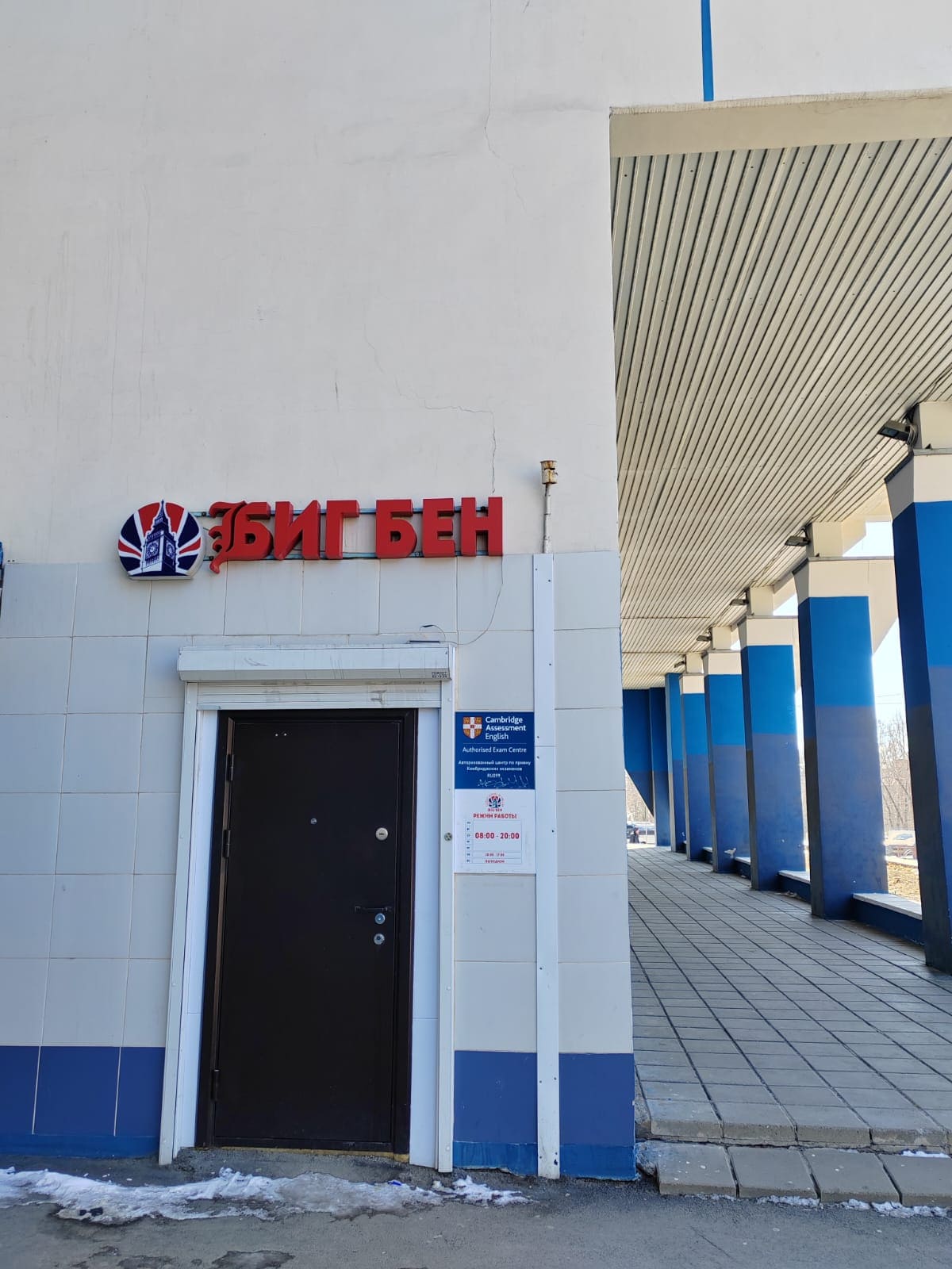 Свердловский район офис